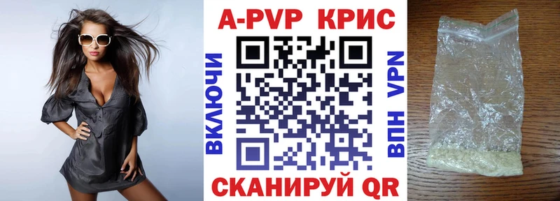 Alfa_PVP мука  Коркино 