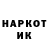 Марки N-bome 1500мкг Luda Rozhok