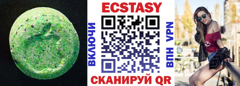 наркошоп  Коркино  Ecstasy бентли 