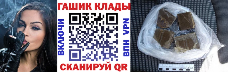 гидра зеркало  Коркино  Гашиш hashish 