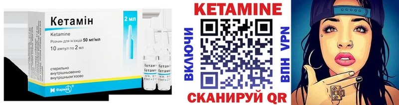 хочу наркоту  блэк спрут ТОР  Кетамин ketamine  Коркино 