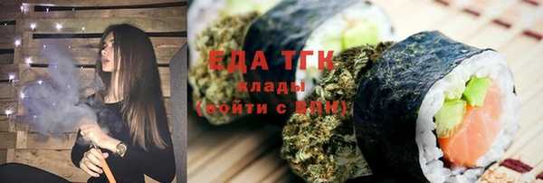 первитин Бронницы