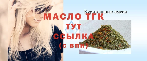 прущий лед Богородицк