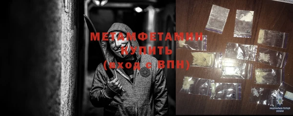 метадон Богородск