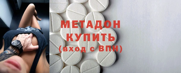 первитин Бронницы