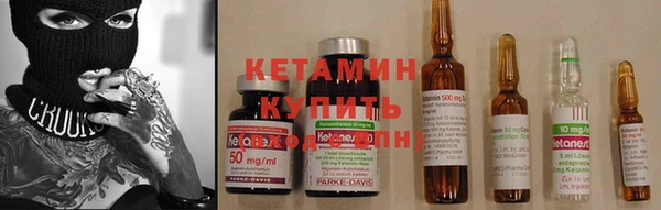 амфетамин Ступино