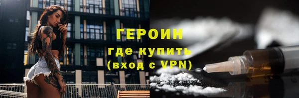 прущий лед Богородицк