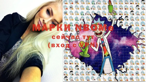 метадон Богородск