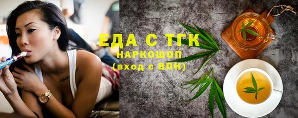 прущий лед Богородицк