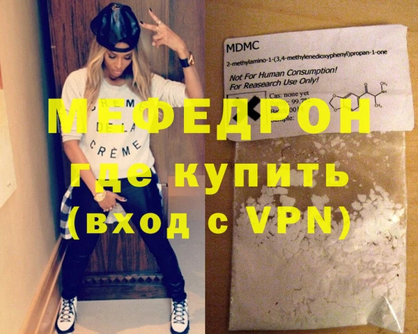 метадон Богородск