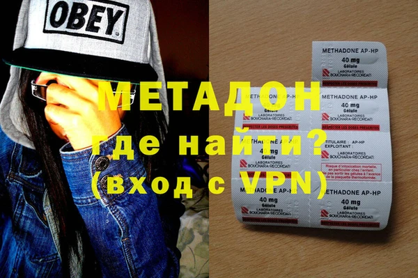 метадон Богородск
