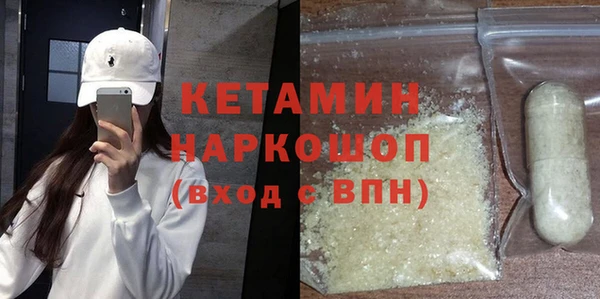 mdpv Бугульма