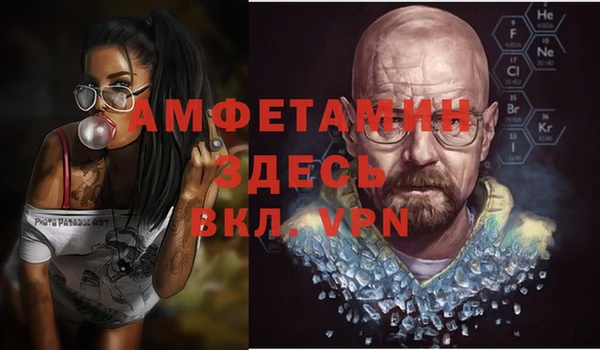 mdpv Бугульма