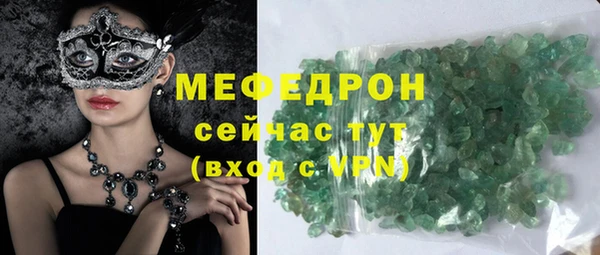 прущий лед Богородицк