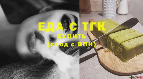 прущий лед Богородицк