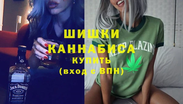 mdpv Бугульма