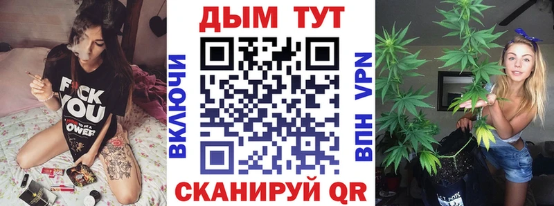 Бошки марихуана Bruce Banner  Коркино 